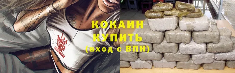 Cocaine VHQ  закладки  Киров 