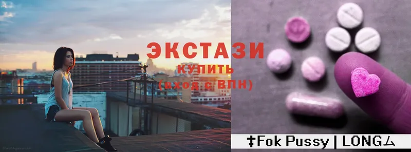 блэк спрут зеркало  купить наркотик  Киров  ЭКСТАЗИ Cube 