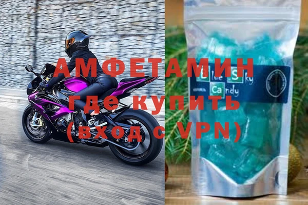 меф VHQ Бугульма