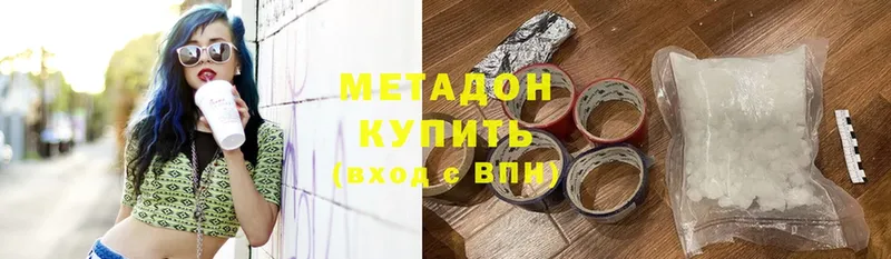 Метадон methadone  кракен   Киров  где найти наркотики 